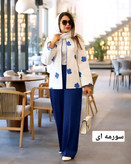 ست کت و شلوار زنانه مدل گلابتون