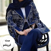 ست کت و شلوار زنانه مدل ابریشم