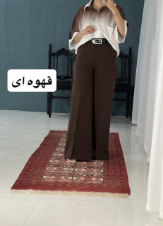 شلوار فول بگ زنانه مازراتی