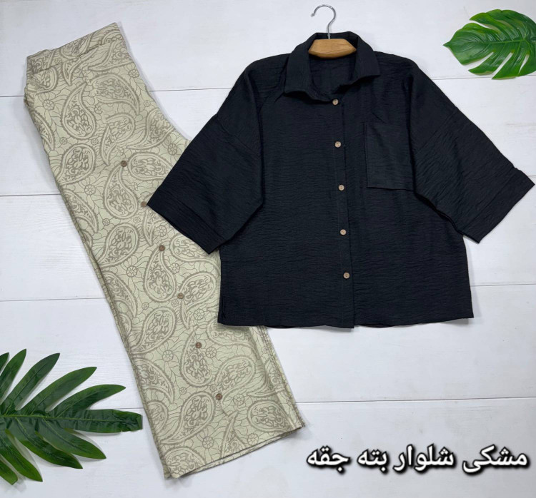 ست زنانه مدل بانو