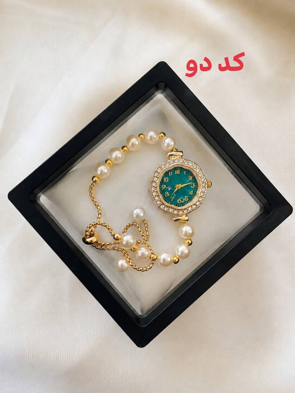 ساعت زنانه مدل مرواریدی کرواتی