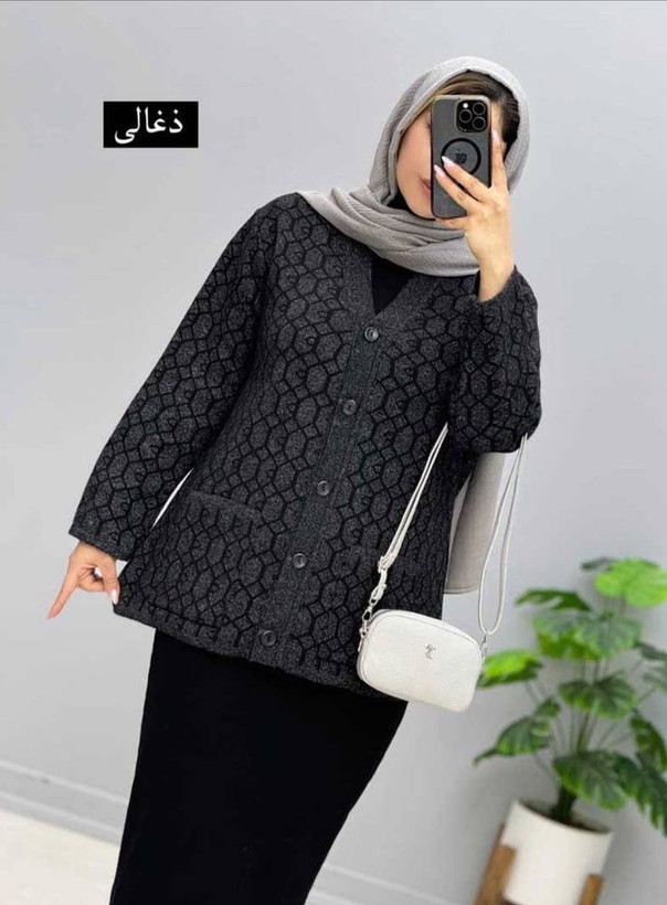 ژاکت یقه هفت مدل مهربانو