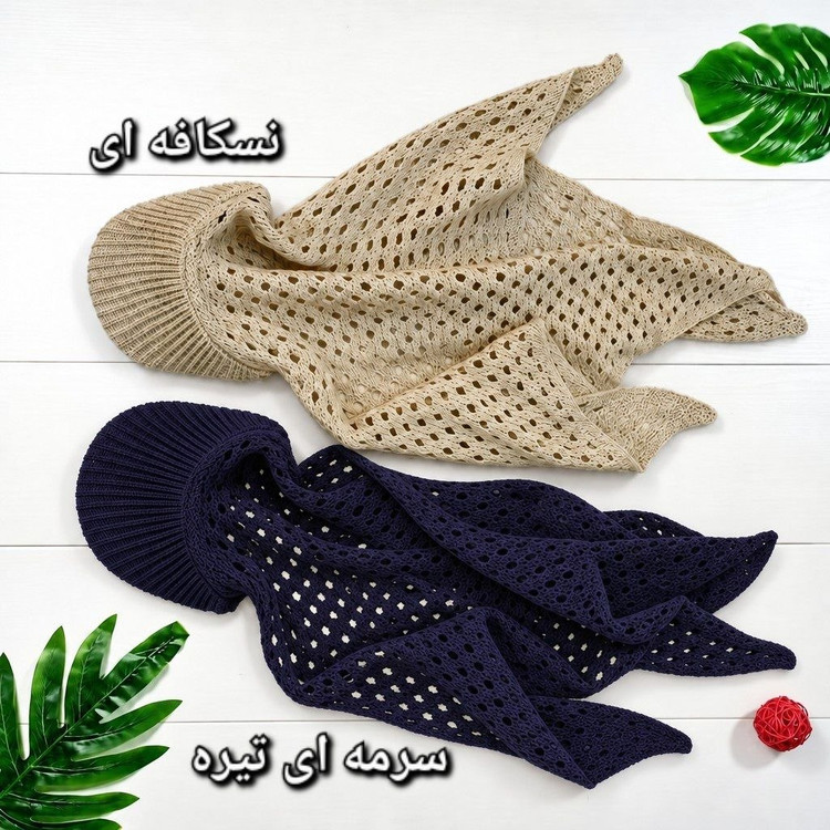 دورگ نقابدار قلاب بافی